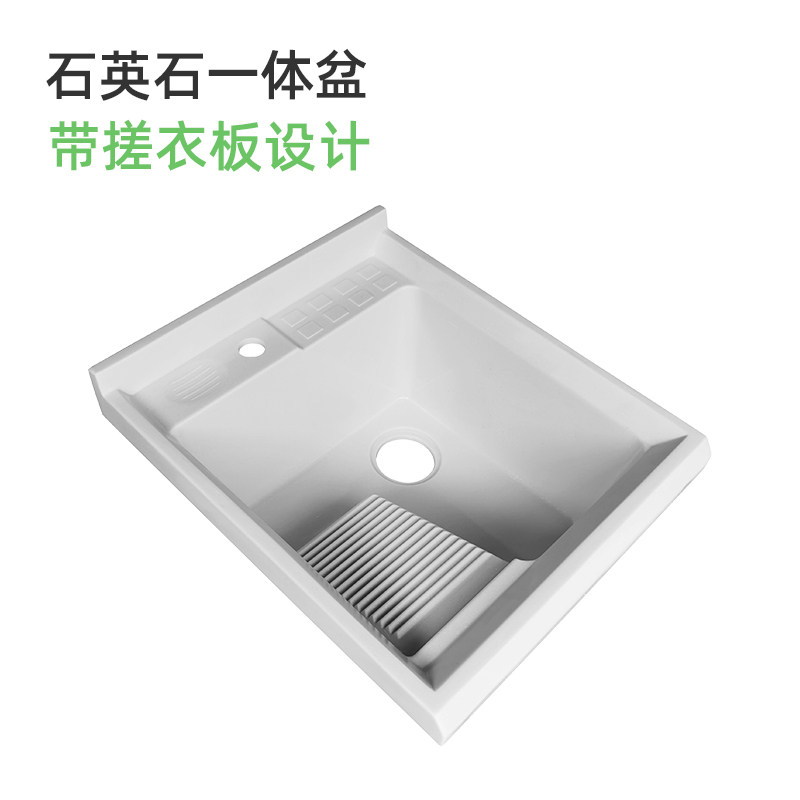 定制洗衣池盆阳台异型小尺寸石英石洗衣柜一体台面不放洗衣机盆池
