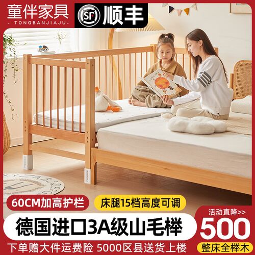 儿童拼接床榉木加宽床边拼接大床宝宝F高护栏单人床实木小床婴儿