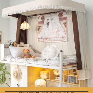 沛然2025新款学生宿舍su型轨道床帘强遮光上铺寝室下铺滑轨蚊帐