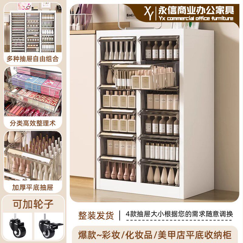 A4文件柜抽屉式l捏捏手作多层分类收纳柜美甲店彩妆甲油胶罐储物