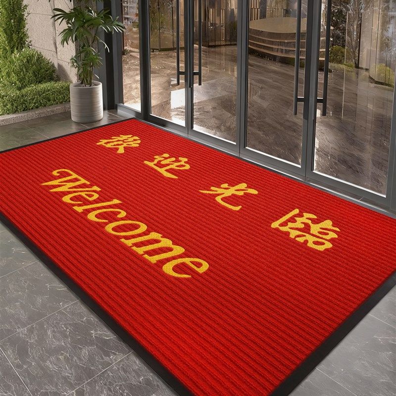 欢迎光临门垫店铺门口地垫商用酒店迎宾进门脚垫定制logo防滑地毯,居家布艺,家用脚垫,淘宝优惠券,粉丝福利购,淘宝优惠卷