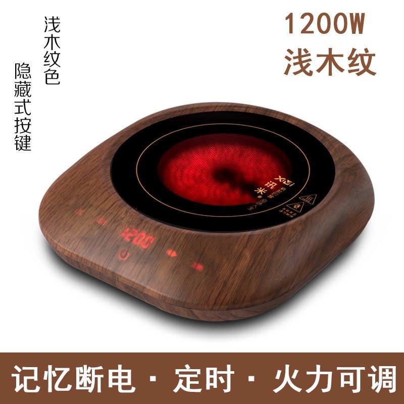 电陶炉家用茶炉旋钮迷你泡茶铁壶煮茶器小型煮面火锅多用途烧水炉