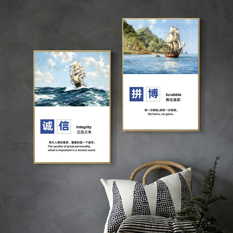 办公室装饰画写字楼走廊过道楼梯间现代简约励志企业文化墙壁挂画