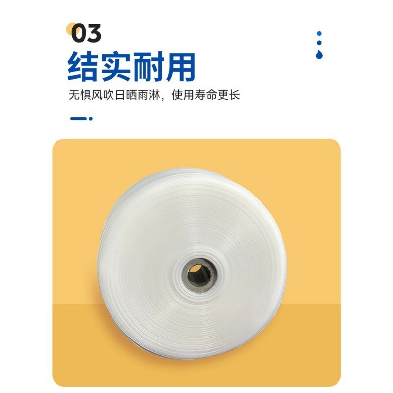 灌溉白龙水带农用浇地透明软管PE水带塑料微喷带滴灌带1寸水泵用