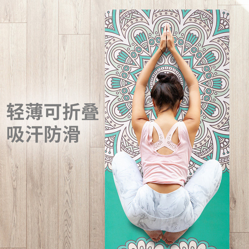 便携式超薄款天然橡胶瑜伽垫防滑可折叠旅行女瑜珈毯铺巾