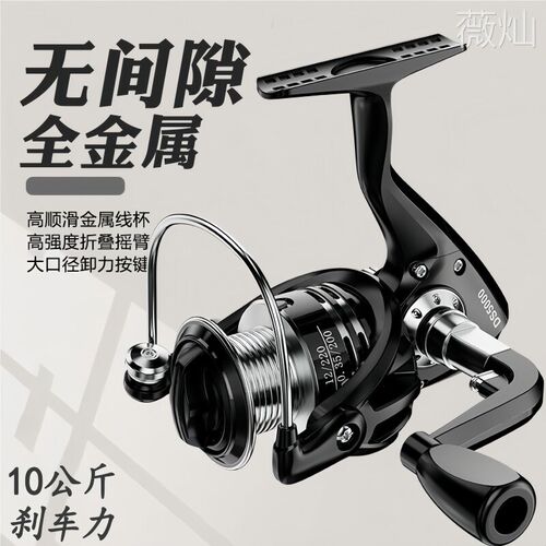 2025新款渔轮全金属纺车轮路亚远投专H用钓鱼轮海竿海杆矶钓鱼线