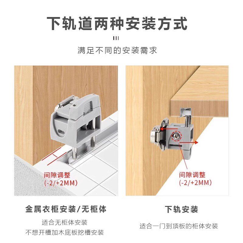 衣帽间衣柜折叠平移门滑轮左右平移推拉柜门轨道五金配件滑轨吊滑