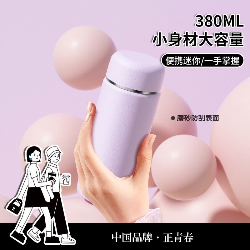 保温杯女生冬季高颜值2024新款便携316不锈钢水杯陶瓷内胆茶杯子