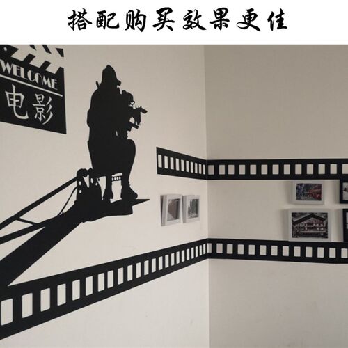 影视摄影传媒公司装饰墙贴 影楼踢脚线 胶M片条贴纸玻璃防撞腰线