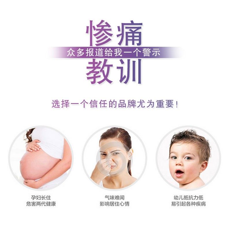 抗碱斯拿水防霉潮墙壁纸基膜墙面界面剂环保高渗透明底漆水性光油