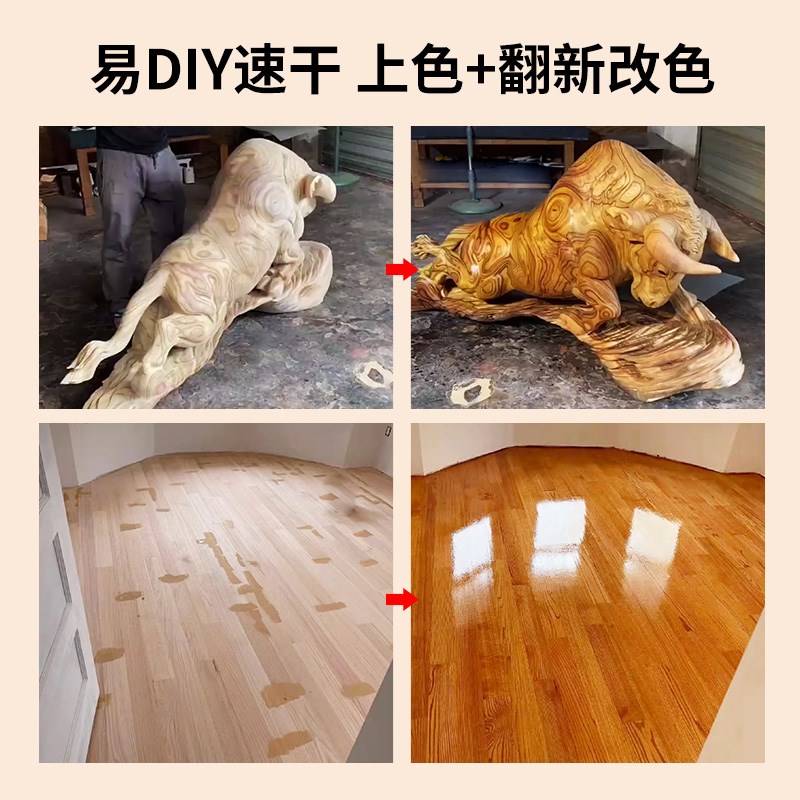 木雕根雕漆水性木蜡油实木清漆木头窗户木门翻新改色原木色漆
