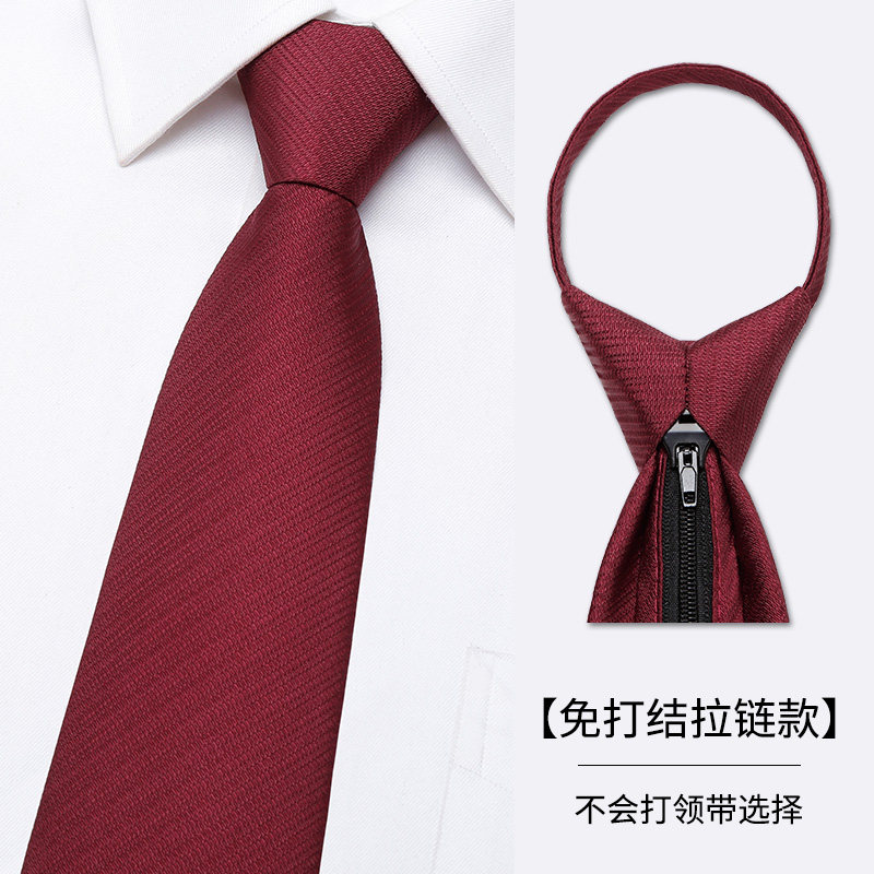 红色领带拉链式正装职业结婚新y郎韩版懒人男士高级感婚礼易拉得