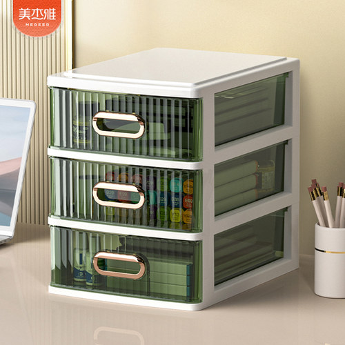 桌上收纳盒子小抽l屉式办公室多层收纳箱透明茶色化妆品整理置物