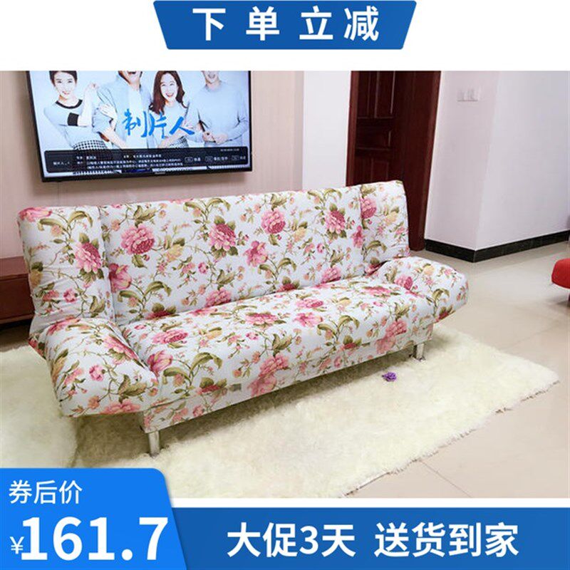 新款现代田园可折叠沙发床1u.51.8米布艺沙发小户型客厅双人省空