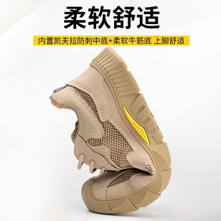 夏季 新款 劳保鞋 男女透气钢包头防砸安全耐磨轻便软底工地防护鞋