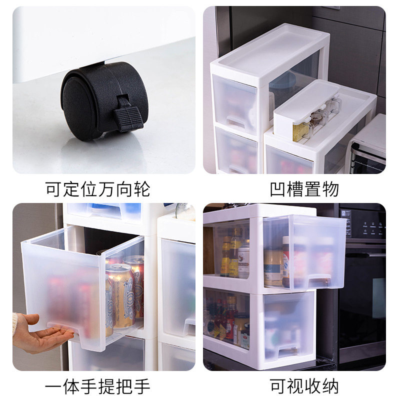夹缝收纳柜抽屉式超窄厨房缝隙置物架卫生间窄柜子厕所透明储物柜
