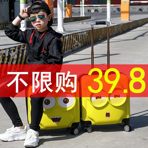 卡通儿童拉杆箱男女18寸小孩旅行箱黄行李箱20寸万向轮.密码登机