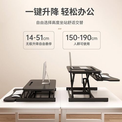站立式办公桌可升降工作台笔记本桌面家用折叠支架电脑桌台式增高