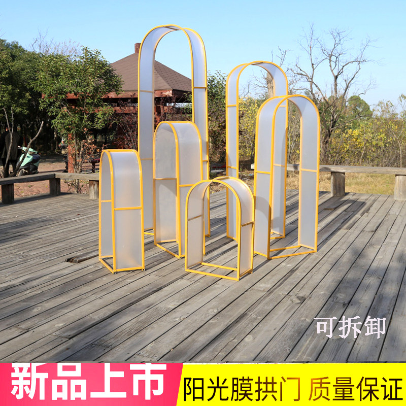 新婚庆铁艺屏风拱门婚礼道具舞台背景装饰贴膜阳光板众星拱月路引