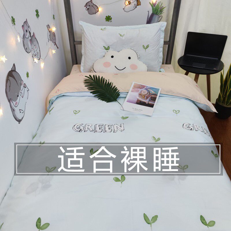 。大学宿舍三e件套高中生床上学生住宿住校用品六寝室被子被褥一
