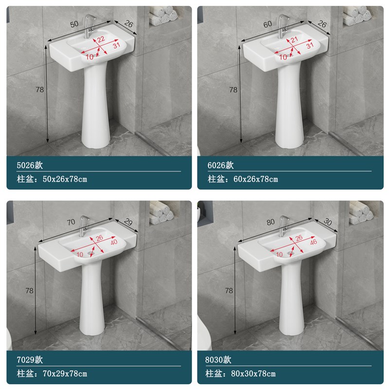 卫生间洗脸盆简易立柱盆一体式陶瓷洗手盆小户型落地式阳台洗漱台