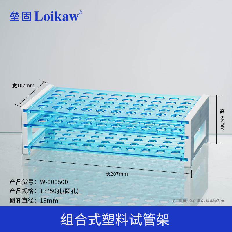 有机试管架 塑料试管架亚克力有机玻璃离心管架子30 40孔15/1新款