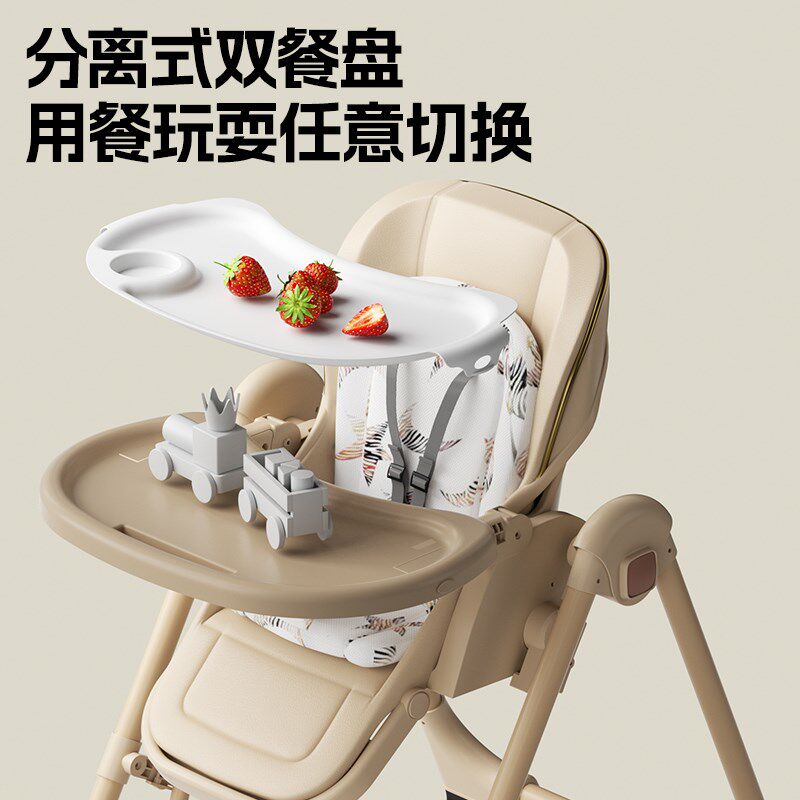 宝宝多功能餐椅椅子可折叠家用便携婴儿吃饭餐桌座椅儿童宝宝椅
