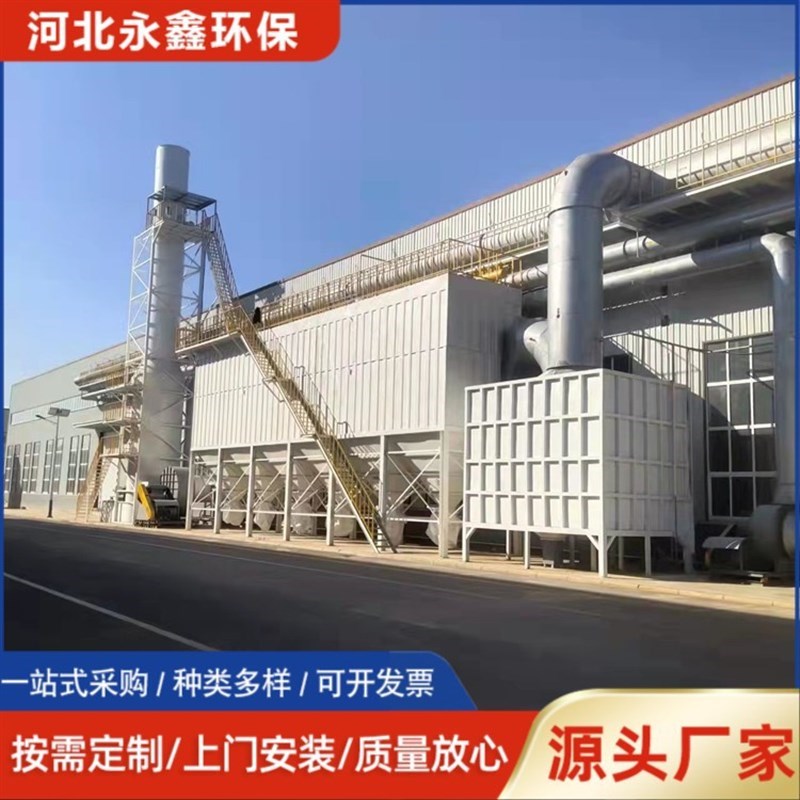 单机布袋除尘器 打磨切割粉尘收集器工业集尘机 脉冲布袋除尘设备
