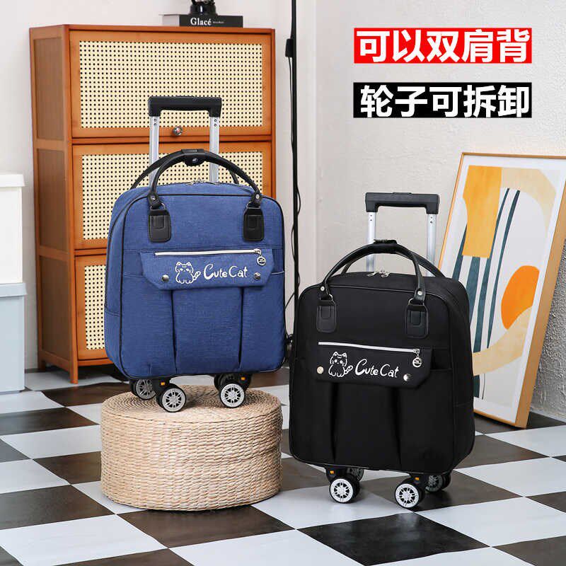 新款拉杆包双肩背轮子p可拆卸行李包大容量书包学生旅游包袋牛津