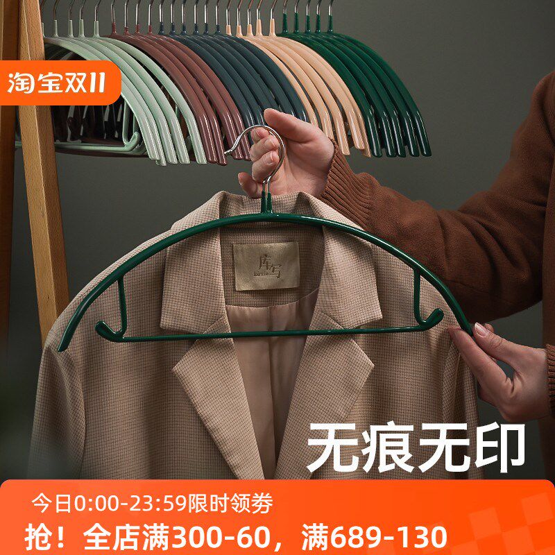 无痕衣架家用挂衣纳米防滑无痕防肩角不起包衣架半V圆弧形防变形