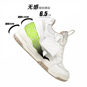 秋季6.5cm隐形内增高男女情侣小众时尚百搭潮流厚底运动休闲鞋男7