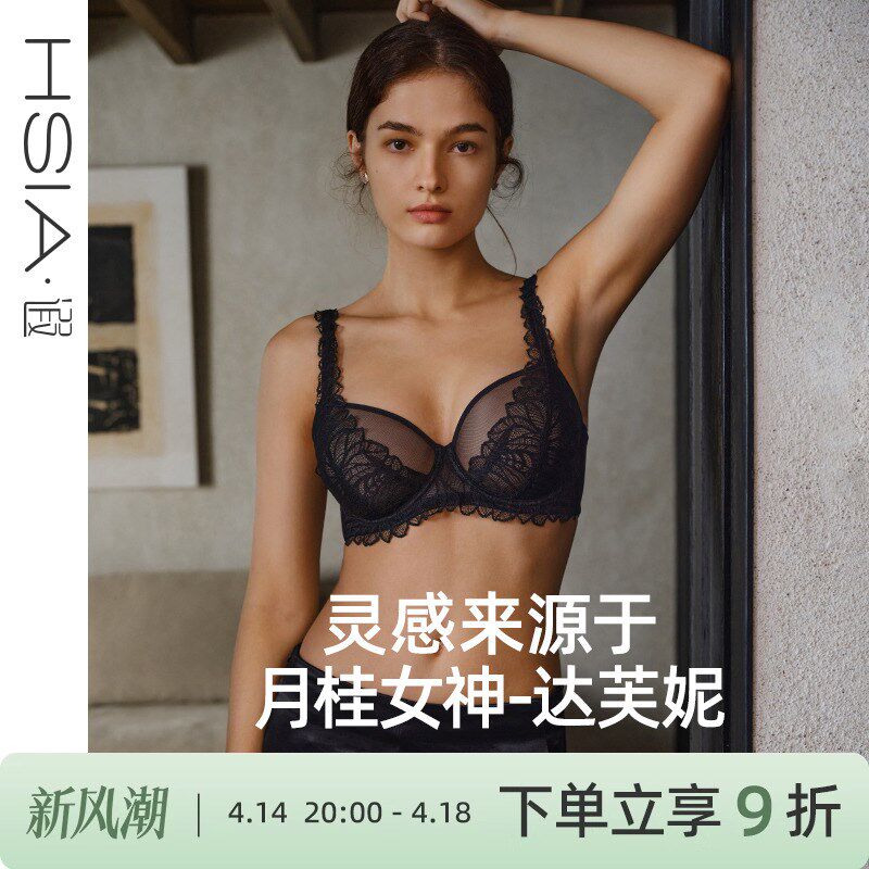 【月桂女神】遐内衣女夏季薄款微聚拢胸罩长三角大胸显小文胸