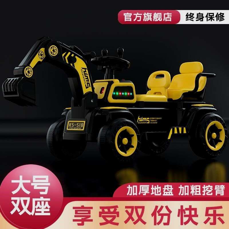 电动挖掘机儿童可坐双座椅玩具车电动车双人工程车遥控男孩挖土机