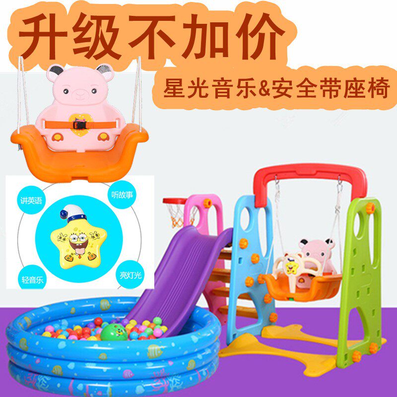 多功能室内外儿童滑梯秋千组合加长滑梯家用地摊宝宝玩具加厚加大