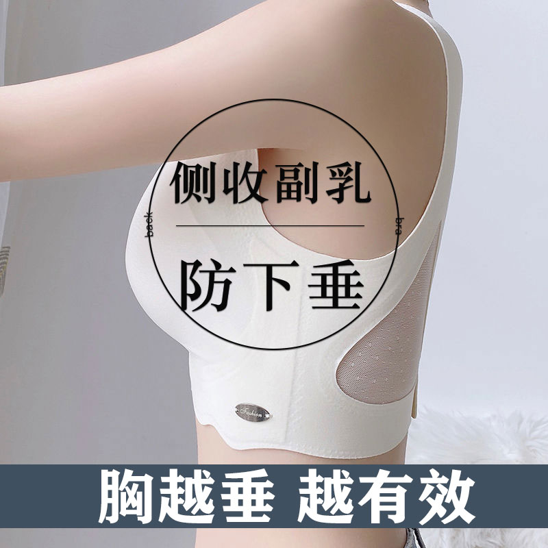 大码内衣女200斤大胸显小文胸收副乳轻薄防下垂全罩杯Y胖妹妹无痕