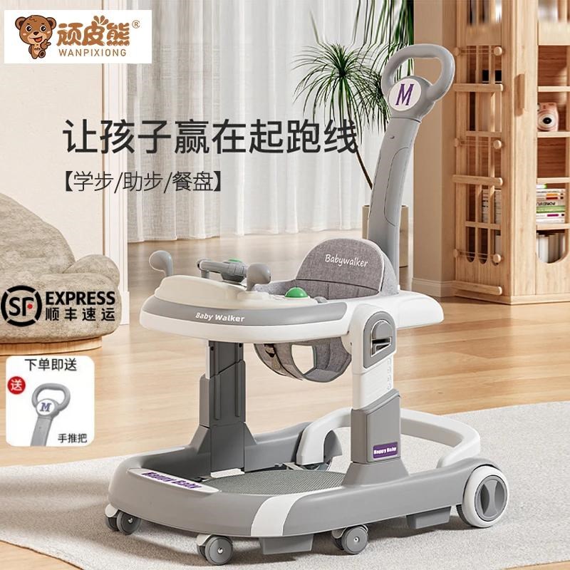 2025款婴儿学步车宝宝学走路可坐可推可折叠多功能助步车防侧翻轻
