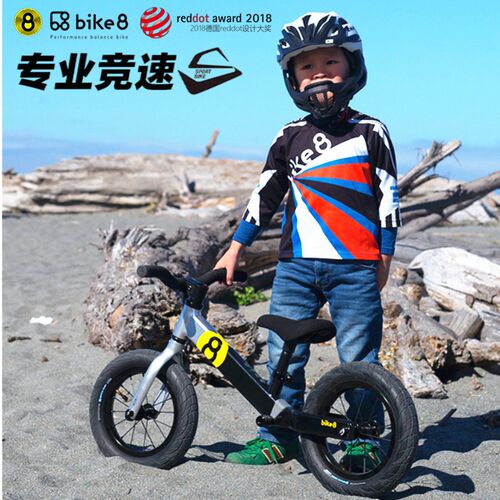 bike8儿童平衡车竞赛级滑步车竞速2-6J岁男孩女孩滑行车专业竞技S