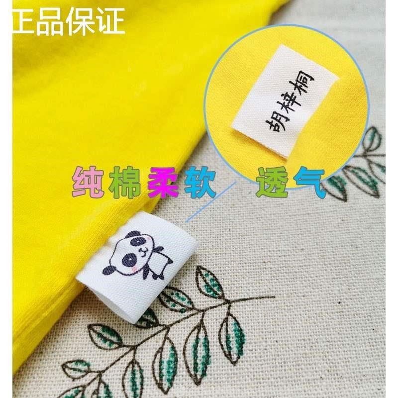 新品名字非刺贴绣幼儿园宝宝入园定制姓名贴布可缝防水姓名条