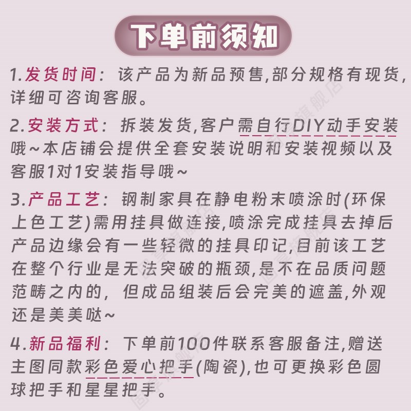 多巴胺桌上抽屉式收纳柜办公室文件资料多层储物柜桌面铁皮小柜子