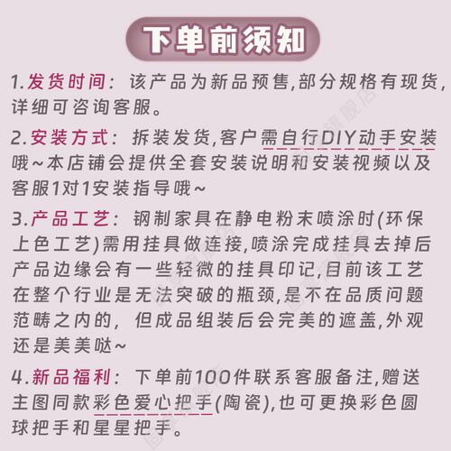 多巴胺桌上抽屉式收纳柜办公室文件资料多层储物柜桌面铁皮小柜子