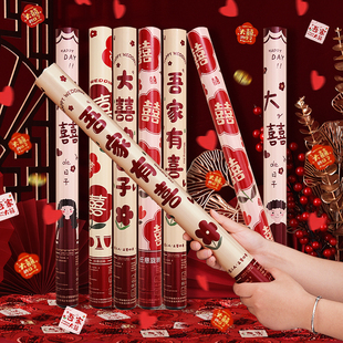 礼花婚礼专用礼炮婚庆喷花筒泡筒手拧彩喷喜事彩带结婚用品大全