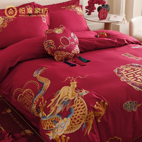 中式婚庆澳棉全棉四件套重工龙凤刺绣纯棉大红色结婚被套床上用品