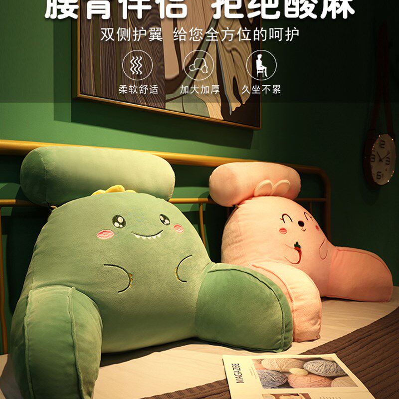 靠枕床头软包大靠背垫床上靠枕玩手机学生宿舍靠垫抱枕男生款睡觉