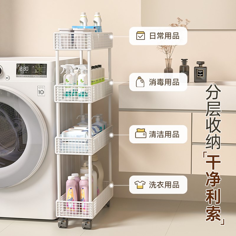 洗衣机置物架夹缝置物架超窄浴室卫生间侧面收纳柜子洗漱台旁支架