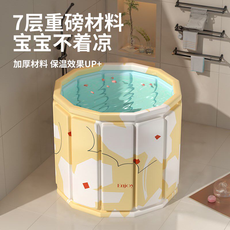折叠泡澡桶儿童洗澡桶小孩可坐全身浴桶宝宝洗澡盆婴儿家用游泳桶