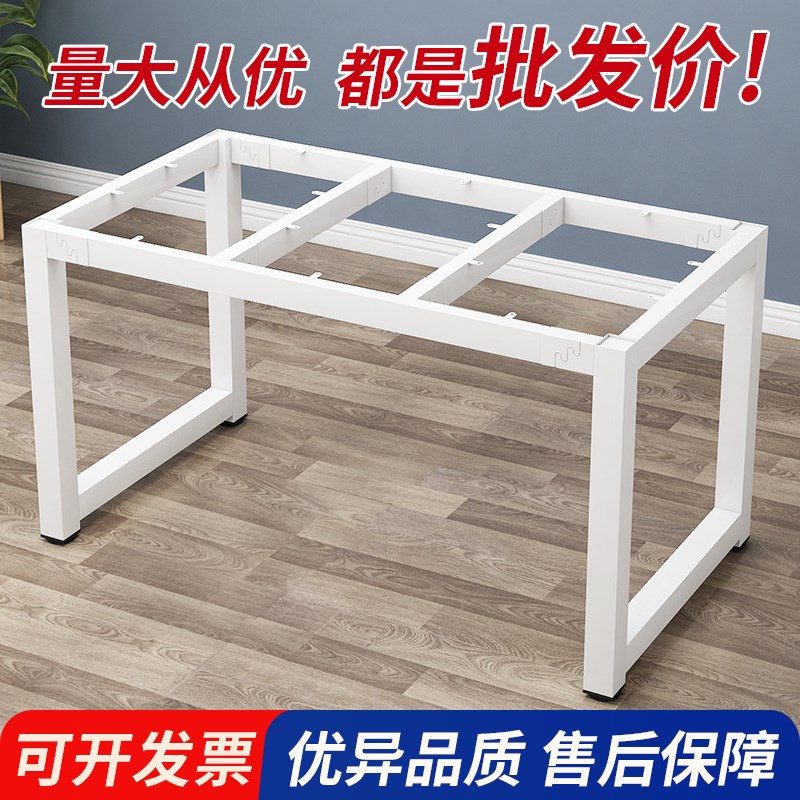 桌脚支架铁艺桌子腿餐桌办公会议电脑桌吧台桌脚支架烤漆铁架子