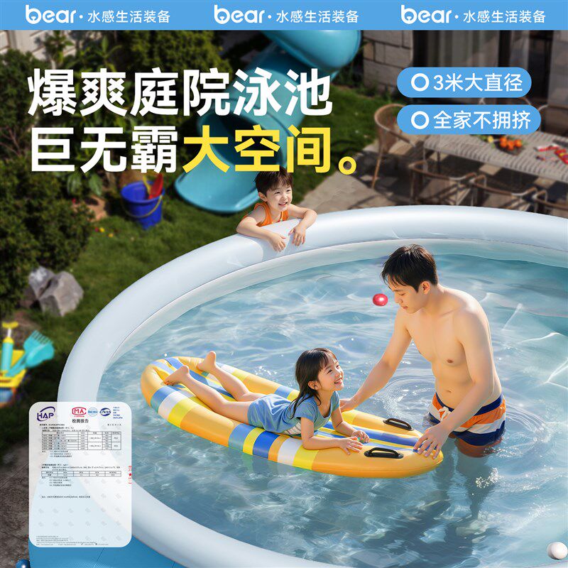 充气游泳池家用儿童宝宝小孩泳池加厚家庭超大室外折叠成人戏水池
