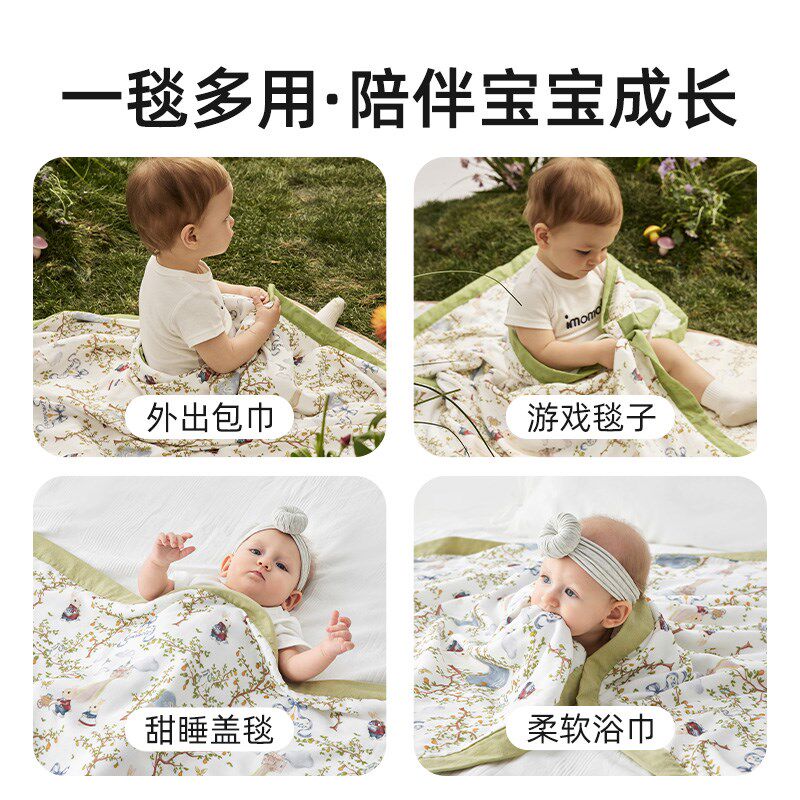 婴儿盖毯竹纤维纱布新生儿宝宝小毯子夏凉被春夏季空调被儿童被子