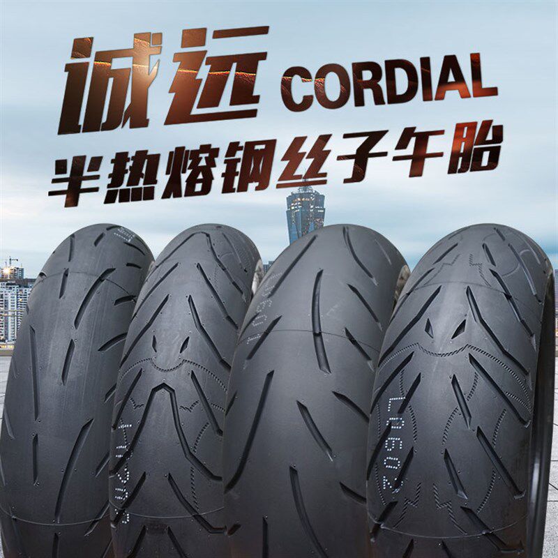 17寸钢丝半热熔轮胎适用春n风150/250/400/450/650/800NK/SR前后