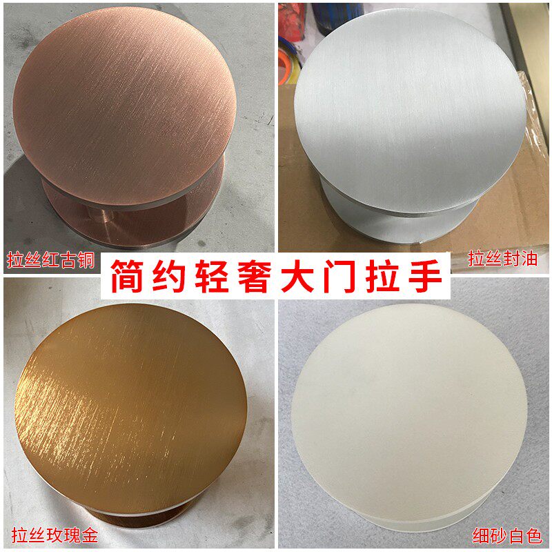 中式拉丝光面整圆形玻璃门把手简约定制logo大门拉手木门黑色扶手